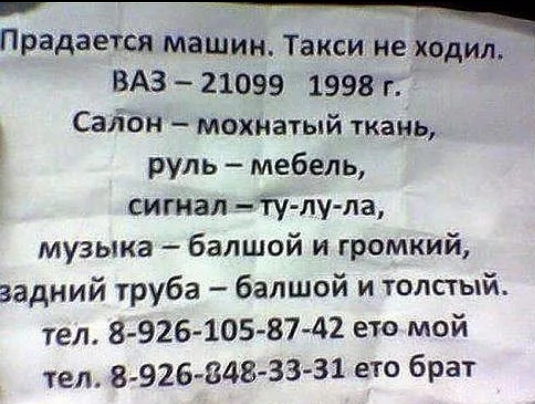 машина такси не ходил (90) фото