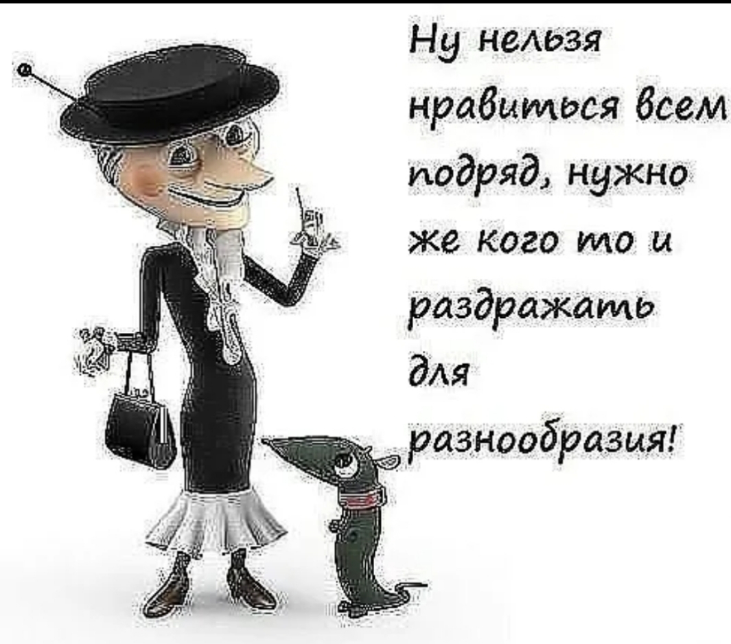 Ну нельзя нрабимэся боем подряд нужно же кого то и раздражать для разнообразит