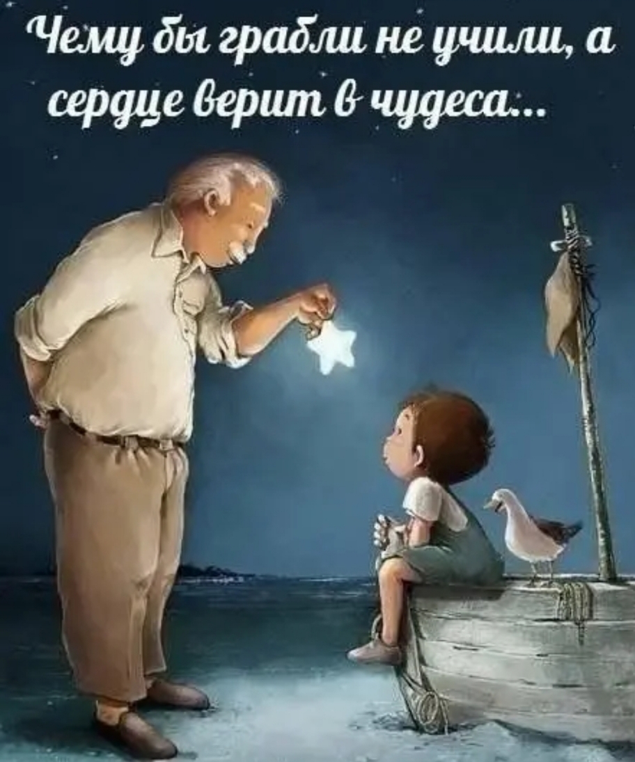 Чщ бы граблинёцшщ а _серчче афтдчччешп