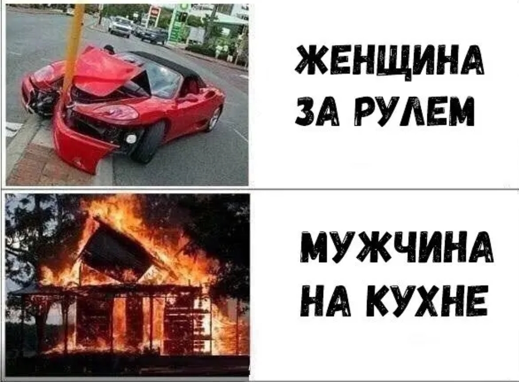 ЖЕНЩИНА ЗА РУАЕМ МУЖЧИНА НА КУХНЕ