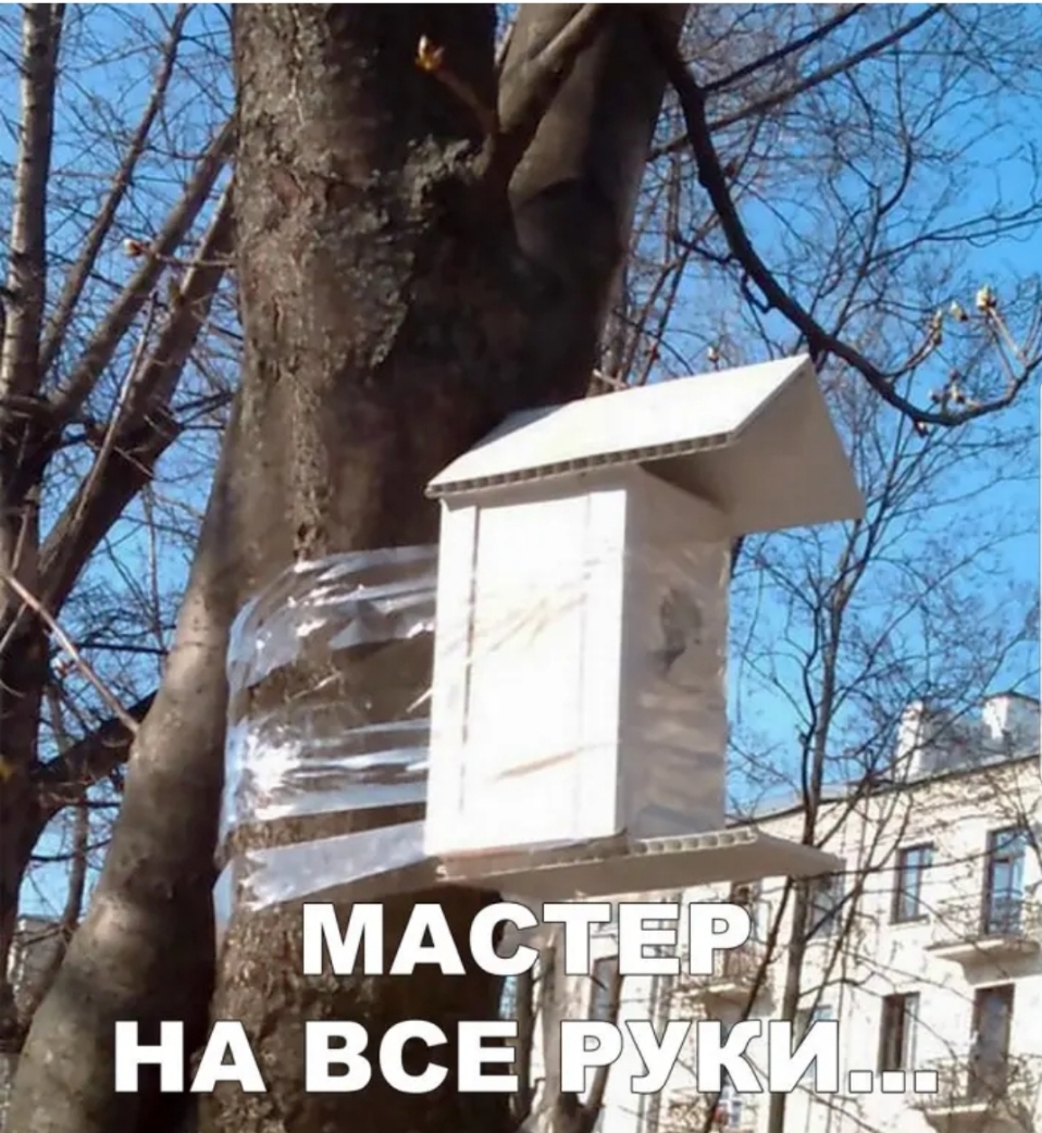 __д ч д