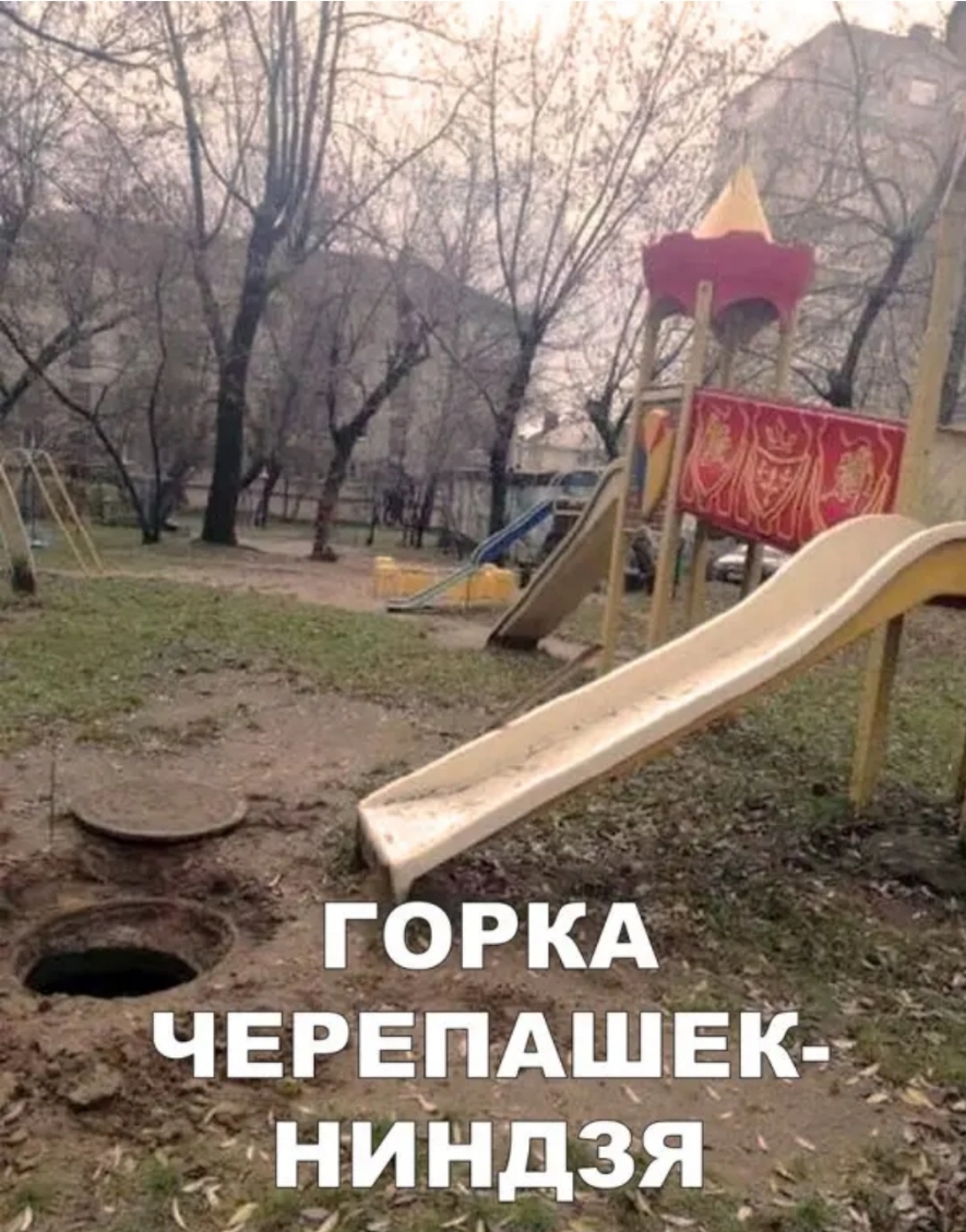 ГОРКА ЧЕР ПА за НИН 7 _ 1