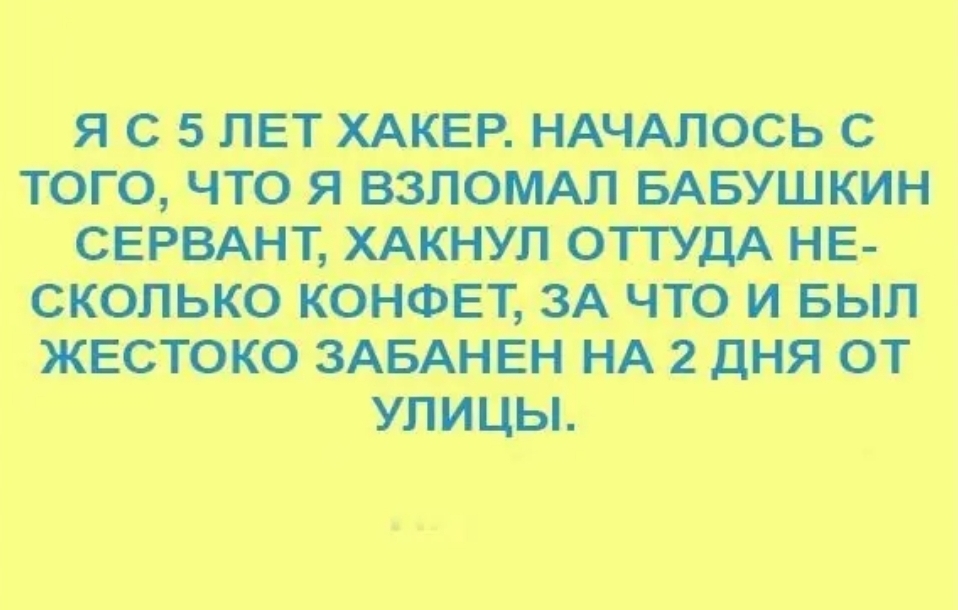левшиг штат тотшщз ЧЮ МЗЩШ