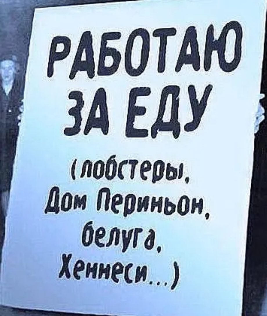 гдвотдю ЗА ЕдУ лайнеры Лом Подпиши белую Хетти