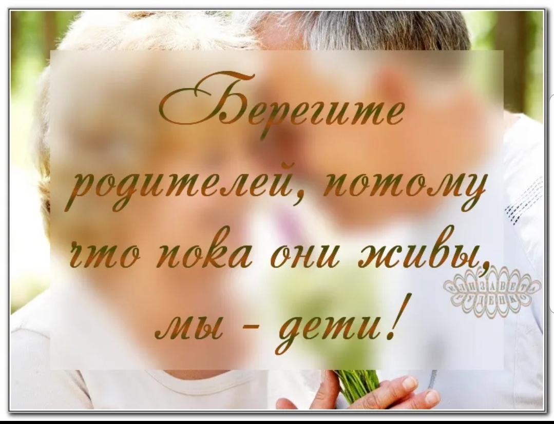 _ гите і тушит патаму ит счёл дни жиды мы Яёш __ А 7 А