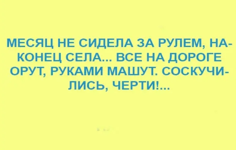 ШМ щмті МЕРУШШБОФЖ