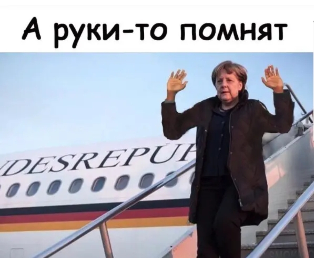 А руки то помнят
