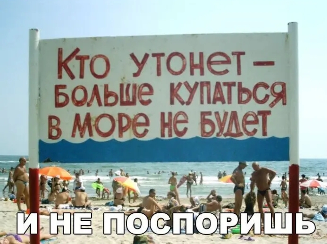 Кго утонет вшьшс ЁЪУПАТЬСЯ