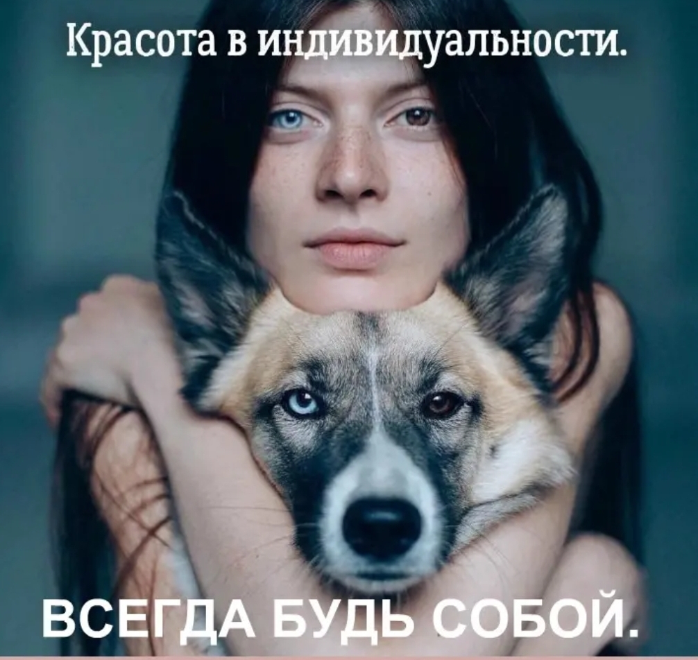 Красота в и уальности