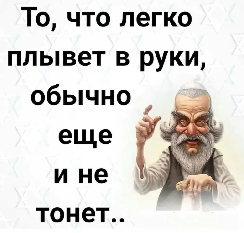 То что легко плывет в руки обычно еще Г 4Н6 ТОН6Т