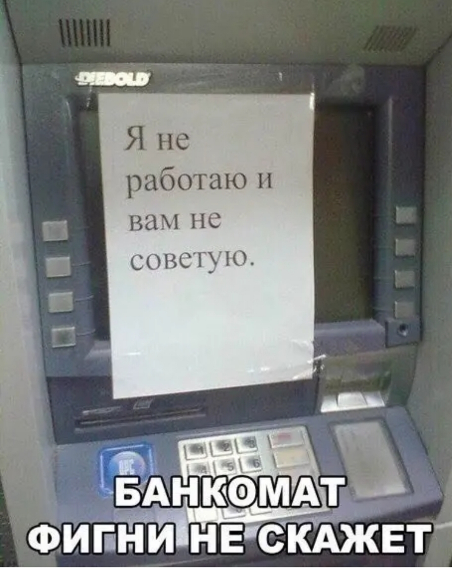 Я не работаю и вам НС советую МАТ ФИПНИ НЕ СКАЖЕТ