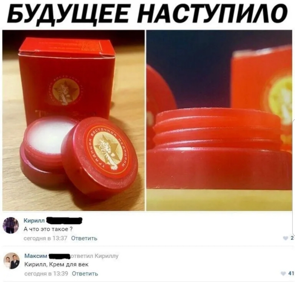 БУДУЩЕЕ НАСТУПИЮ
