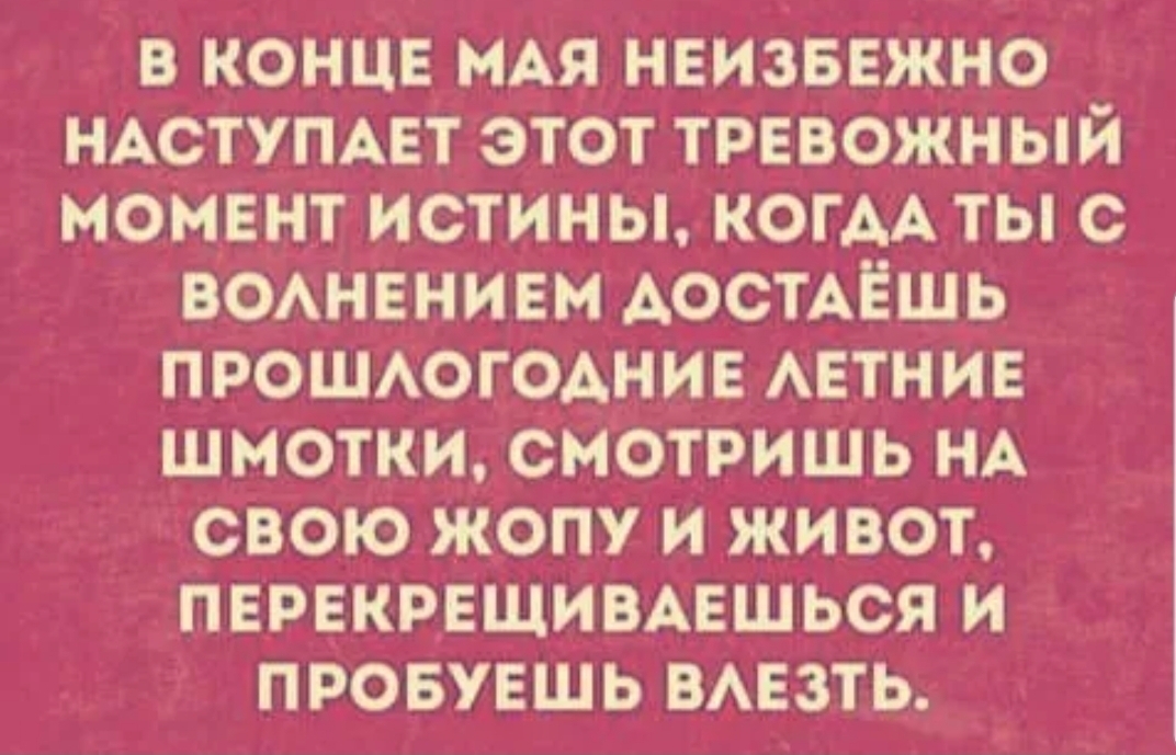 Давно встречались. Анекдот про пельмени. Да ты же вся промокла насквозь. Пельмешки анекдоты. Анекдоты про пельмени прикольные.