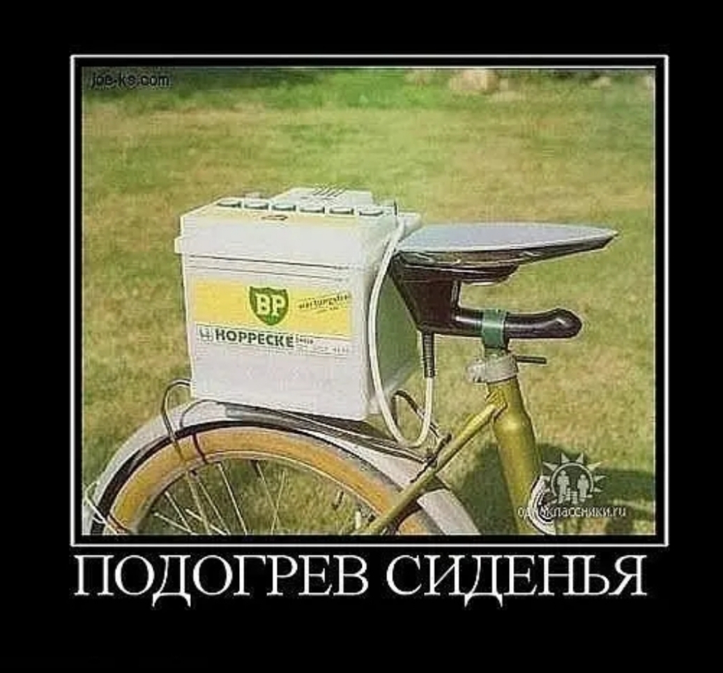 4 ПОДОГРЕВ СИДЕНЬЯ