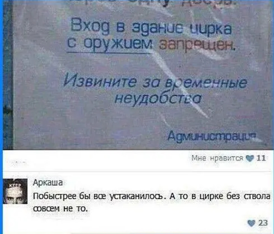 Нив иравтш п Аркана 6ыщустилшжтмщш6цаюм