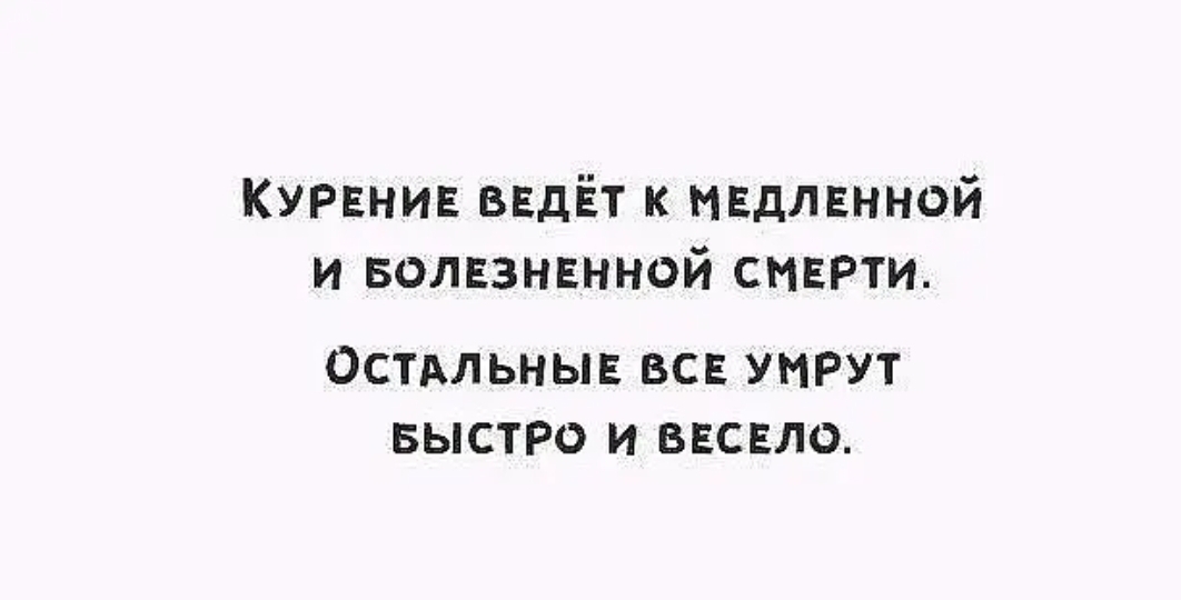 кугвнив ведёт к ивдлвинай и Балвзнвнной смерти ОСТАЛЬНЫЕ ВСЕ УНРУТ БЫСТРФ И БЕСЕЛФ