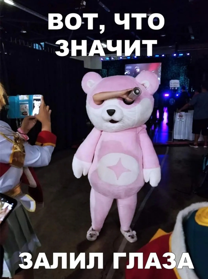 _ всі г что