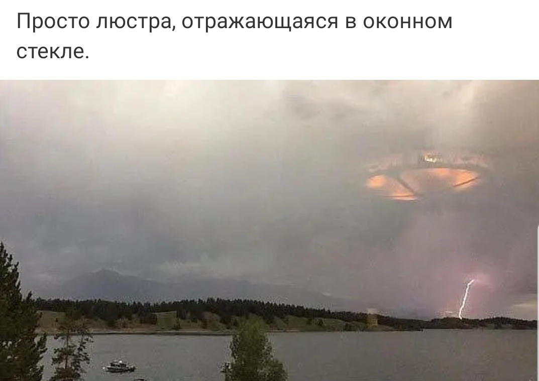 Просто люстра отражающаяся в оконном стекле