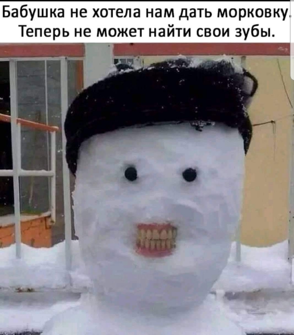 Бабушка не хотела нам дать морковку Теперь не может найти свои зубы