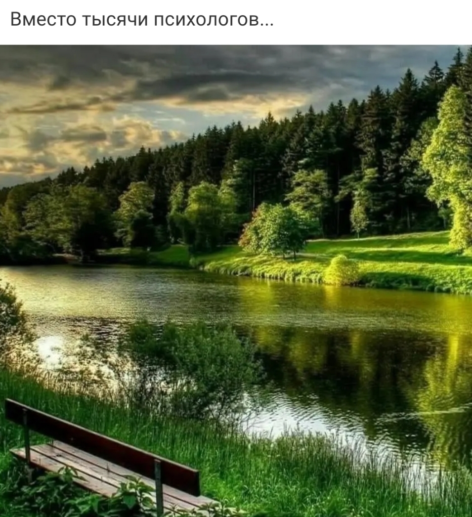 ВМЕСТЕ ТЫСЧЧН ПС НТ ЕПВГШВ