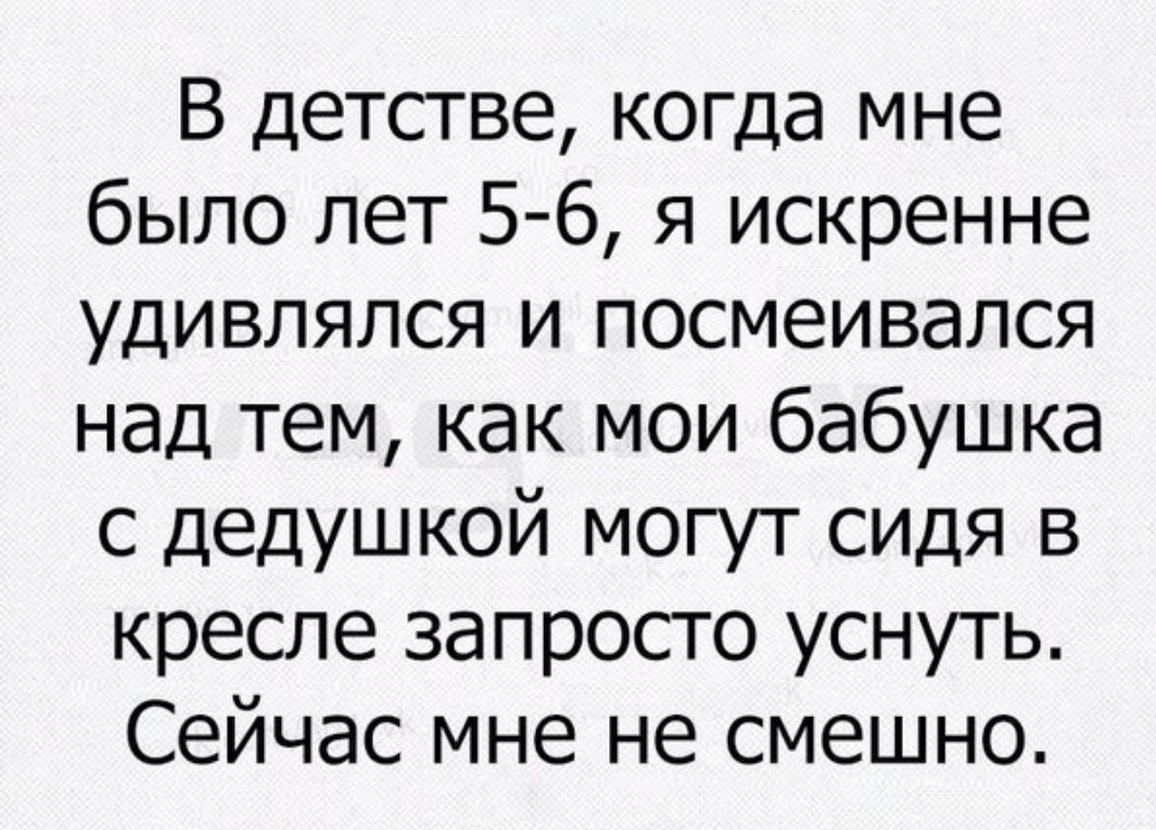 Посмеиваться. Мои девочки цитаты. Мужские анекдоты ВК. Спи жена. Цитаты про Женю девочку.