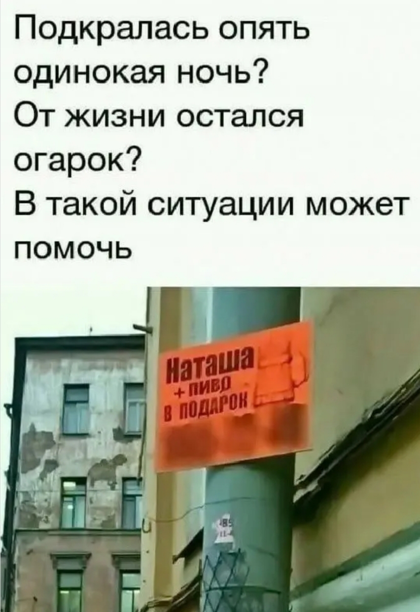 Подкралась опять одинокая ночь От жизни остался огарок В такой ситуации может помочь