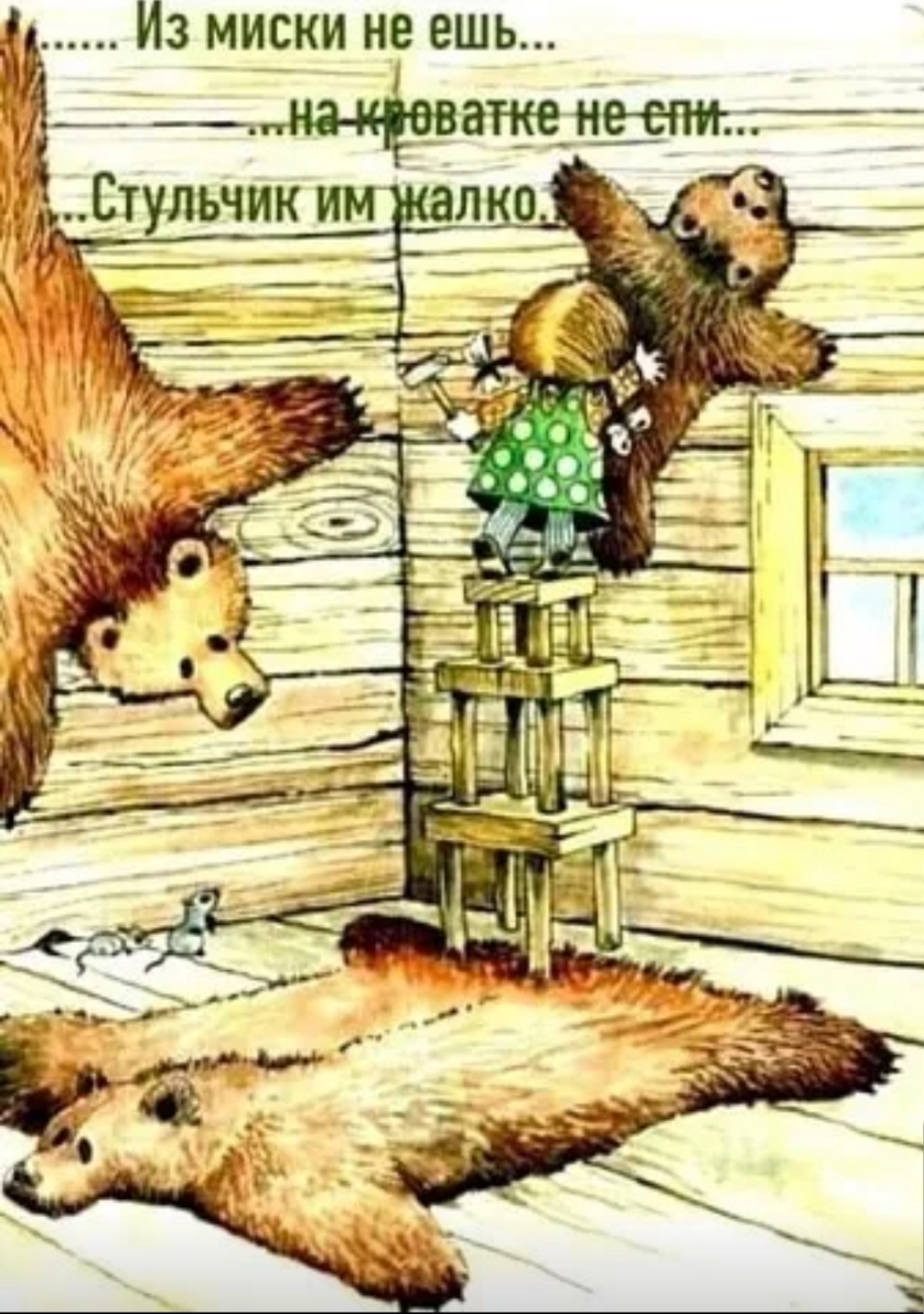 5 __ _ гингивит дБтульчик _п 94 _ ь _ 1 1 _ __ _ _ Из миски не ешь