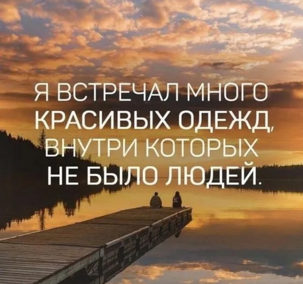 я ВСТРЕЧАЛ Мі ЁТО КРАСИВЫХ ОДЕЖД внутри котаЫб НЕ БЫЛО ЛЮДЕИ