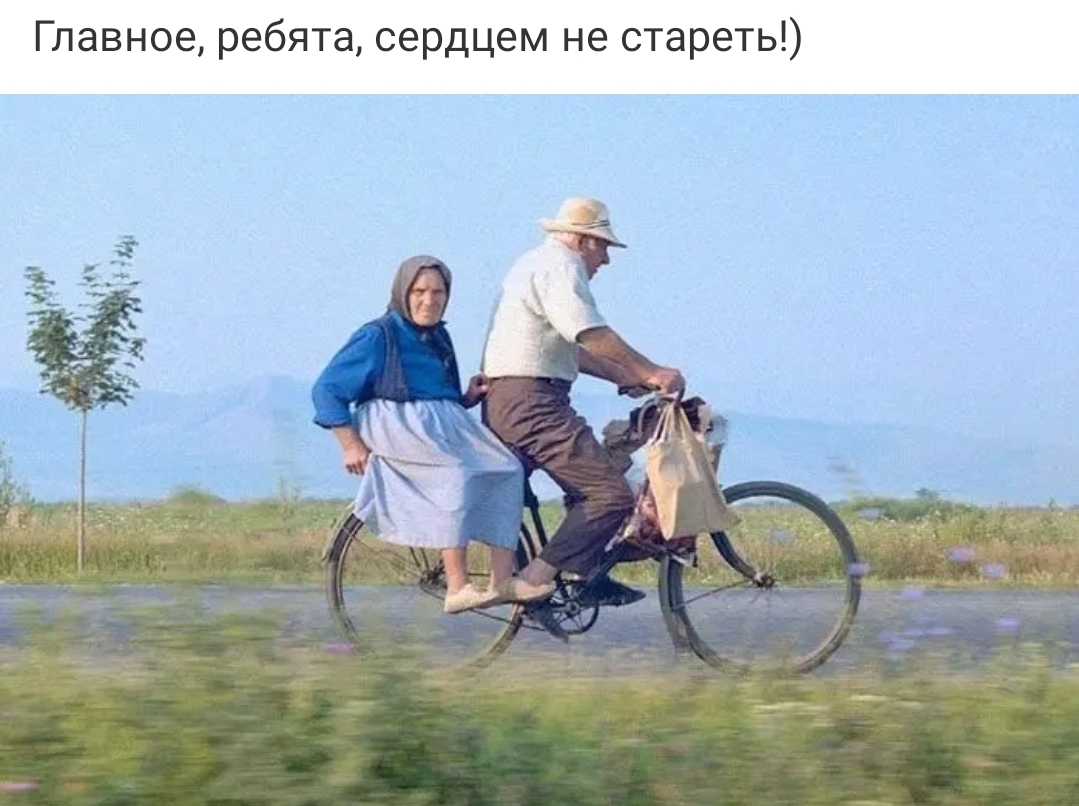 Бабулька на велосипеде