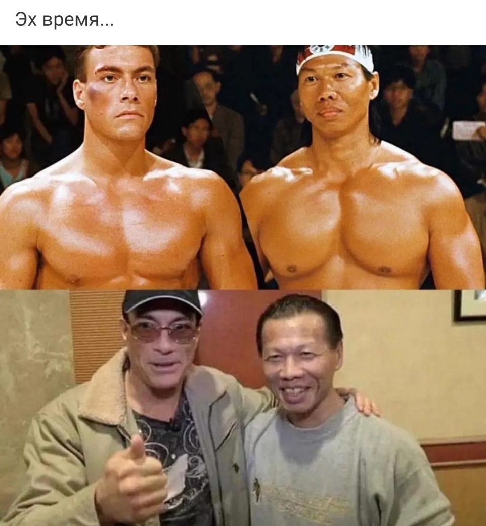 Эх время А