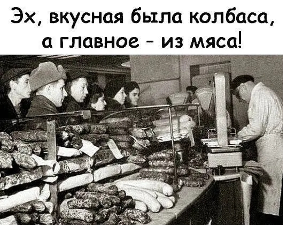 Жуткий мясокомбинат СССР