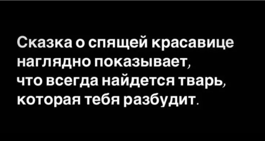 Виd заставка которая разбудит тебя утром