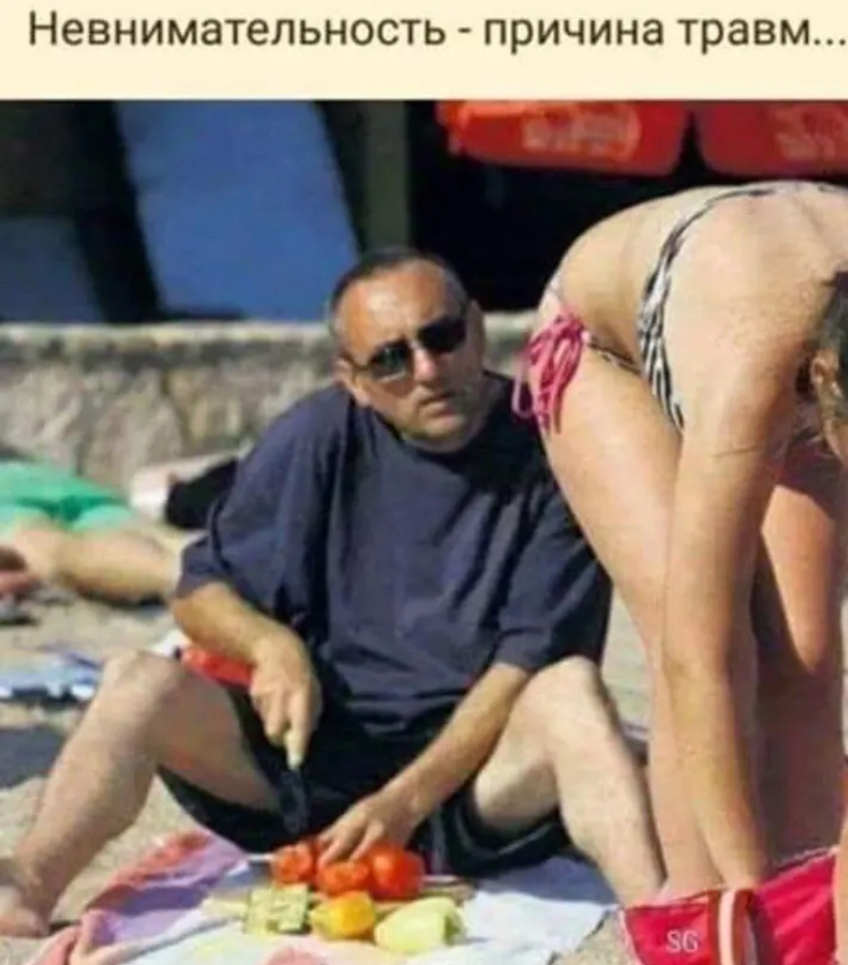 НВНИМЭТЕЛЬНОСТЬ ПРИЧИНЭ травм