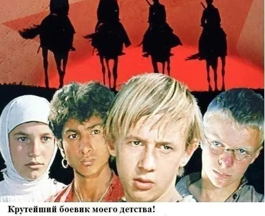 __ь Крртейшпй боевик моего детства