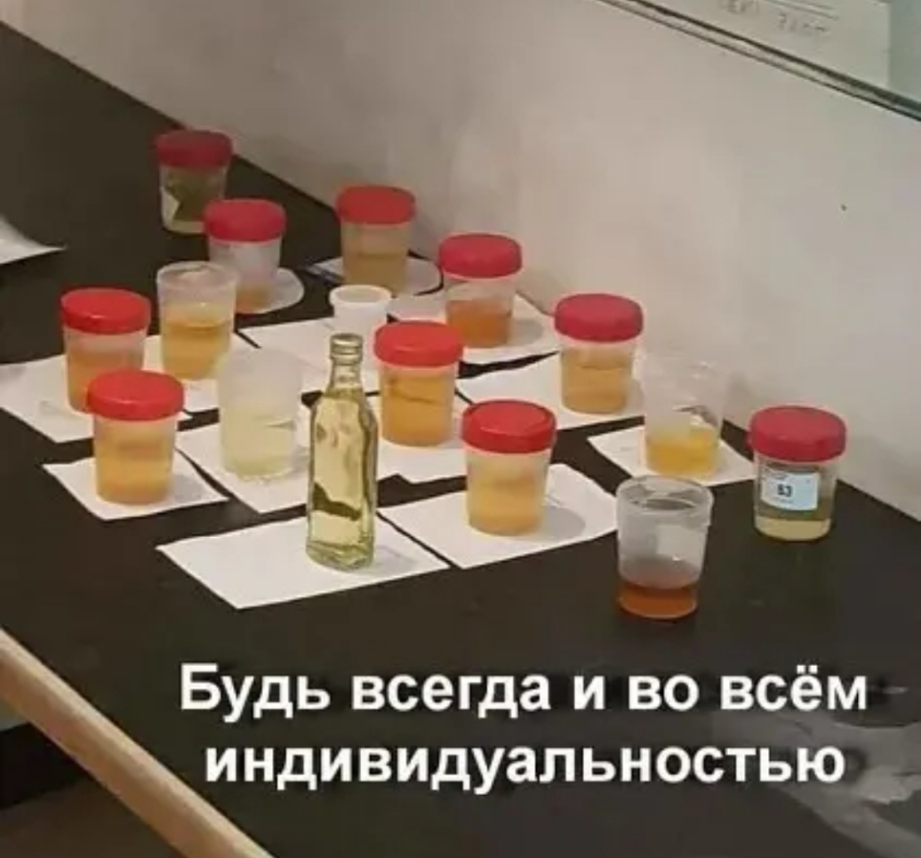 Будь всегда и во всём индивидуальностью