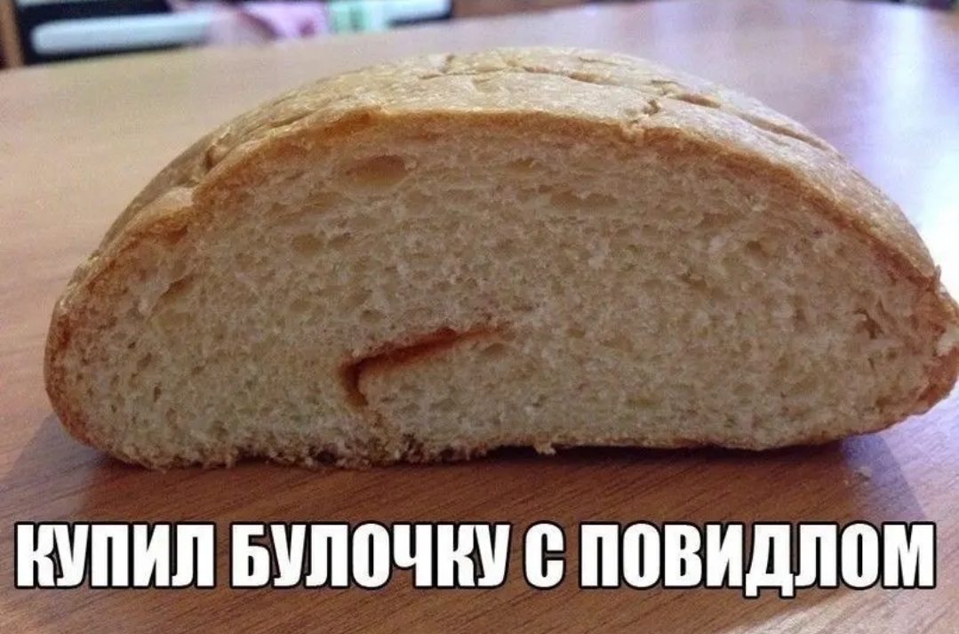 ШШШ БШШЧШ 0 повидлом