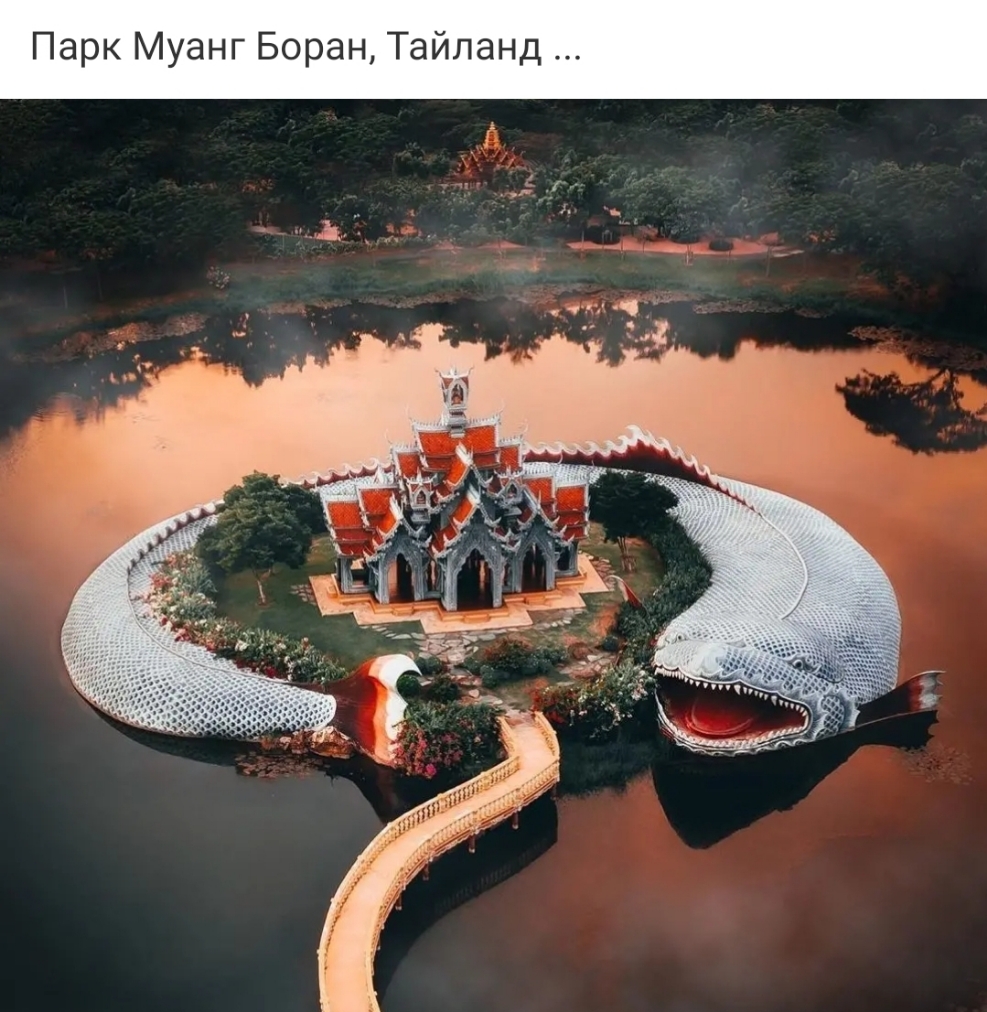 Парк Муанг Боран Тайланд