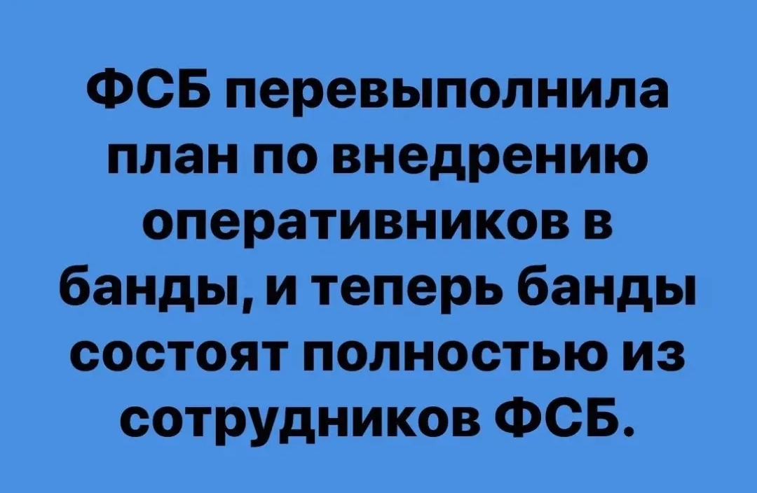 Перевыполнил свой план и попал в теневой бан песня