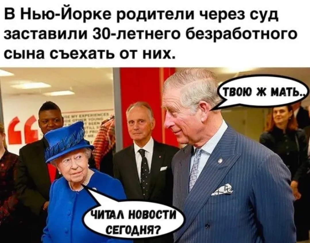 В Нью Йорке родители через суд заставили 30 летнего безработного сына съехать от них