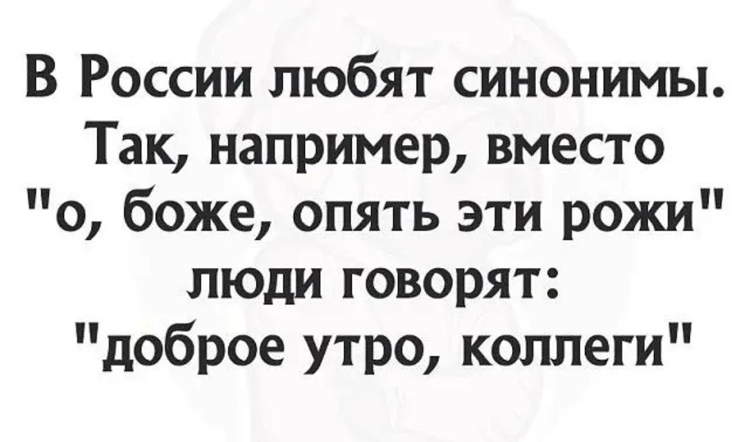 О боже какой мужчина картинки прикольные с надписями