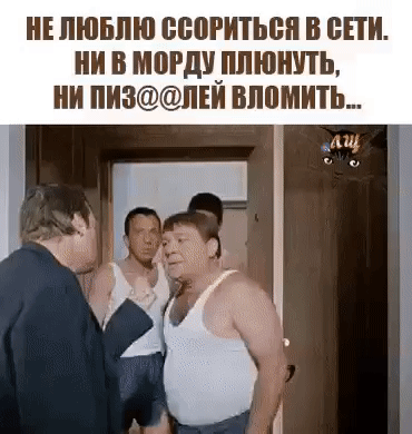 НЕ ЛЮБПШ ББШРИТЫШ В БПИ В МВРдУчПЛЮНПЬ И ПИ3ПЕИ ВЛПМИТЬ
