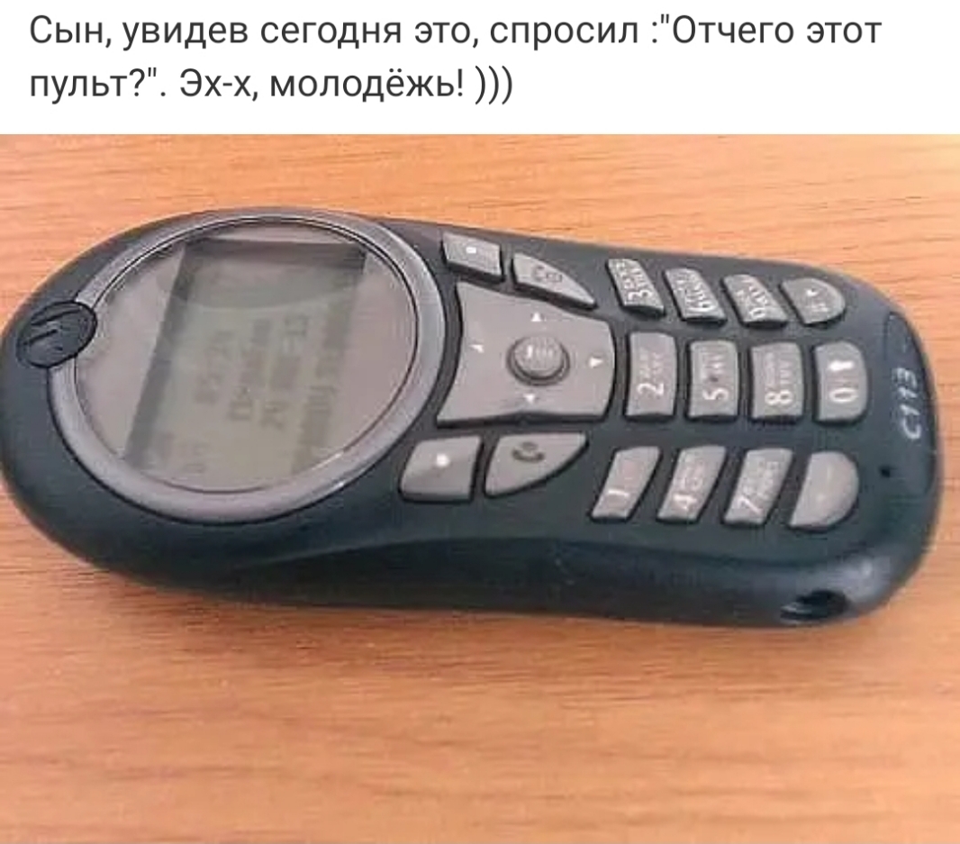 Сын увидев сегодня это спросил Отчего этот пул ьт Эх х молодёжь за т