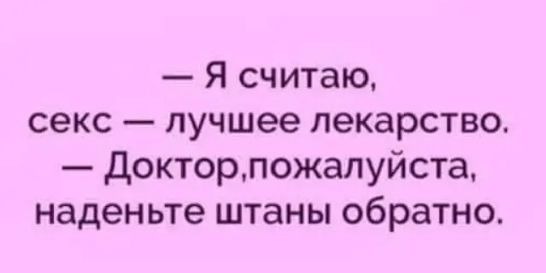 Красивое порно для женщин. Порно с красивыми мужчинами и женщинами.