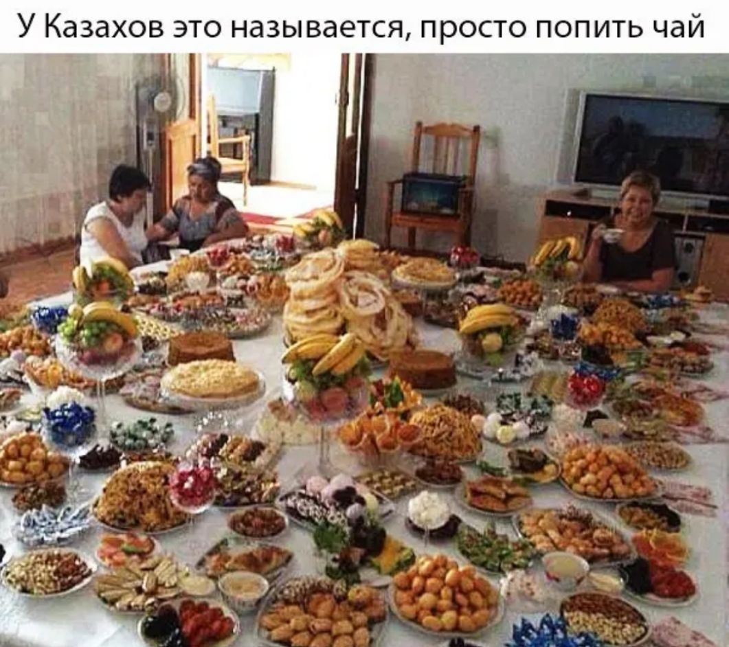 У КдЗдХОВ ЭТО НдЗЫВдЭТСЯ просто ПОПИТЬ ЧдЙ