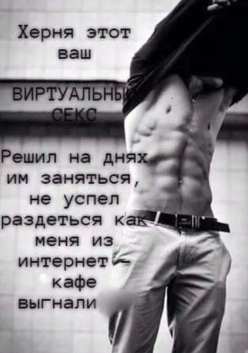 Херня этот Решил на дня им заняться не успел раздеться к меня из интернетёд кафе выгнали
