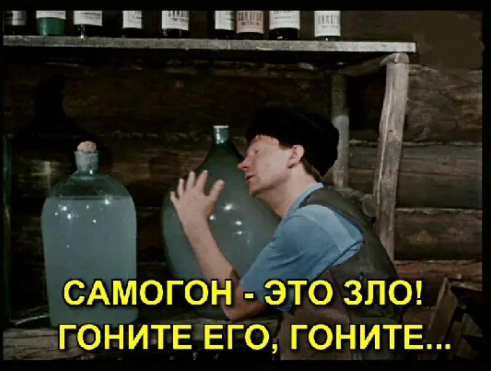 ___ 1__ П П_ ЫШХ это зле тТъ пёнитв Ёго гонитв