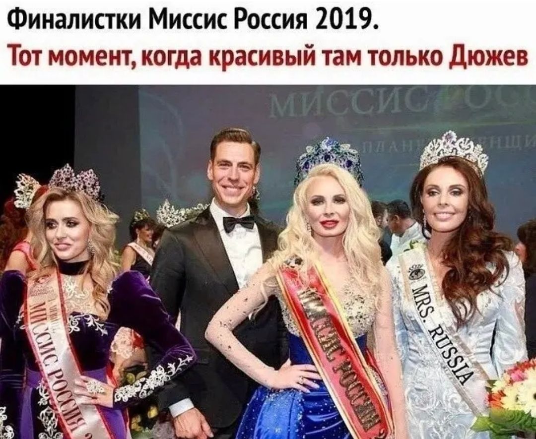 мисс москва 2019