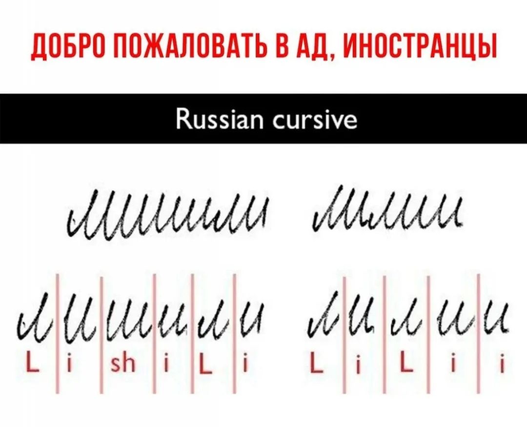 ЛПБРО ПОЖАЛОВАТЬ В АЛ ИНОСТРАНЦЫ сошищи и мыш иш ізЬіЬіЬіЪіі