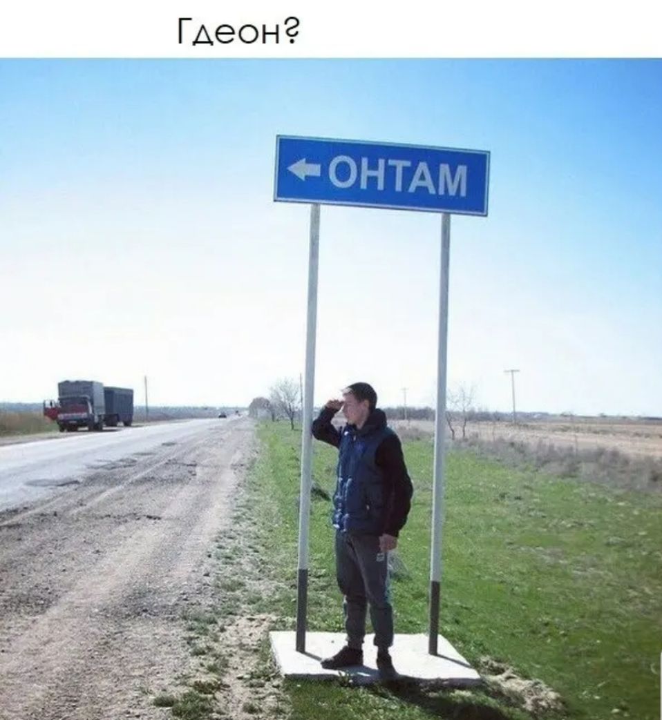 ГАеонг