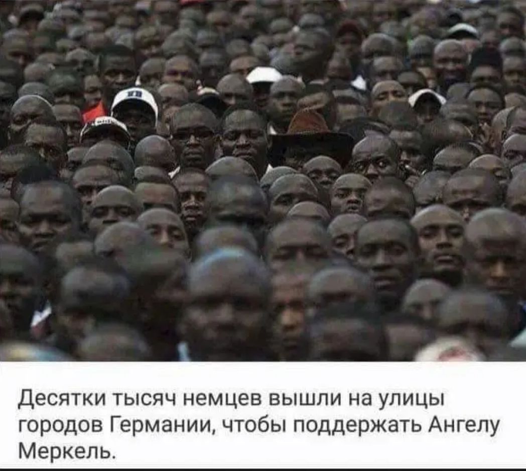 Десятки тысяч немцев вышли на улицы городов Германии чтобы поддержать Ангелу Меркель